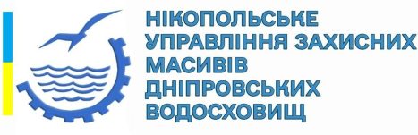 Нікопольське УЗМДВ